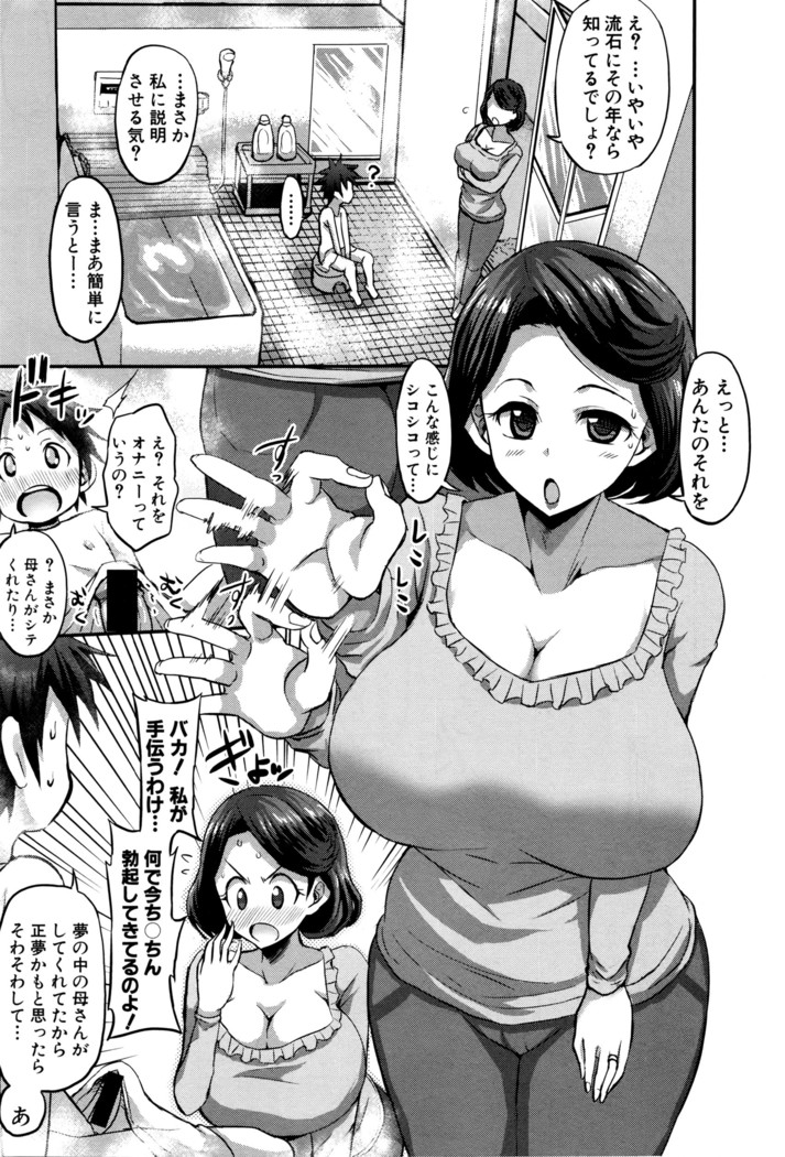 COMIC Shingeki 2016-05