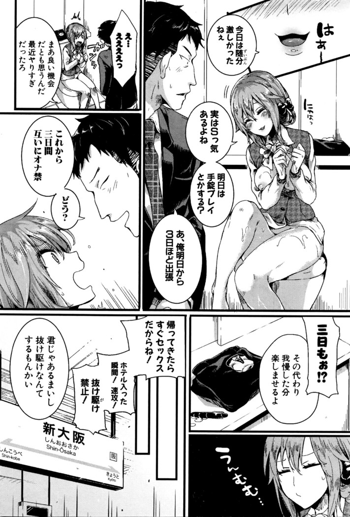 COMIC Shingeki 2016-05