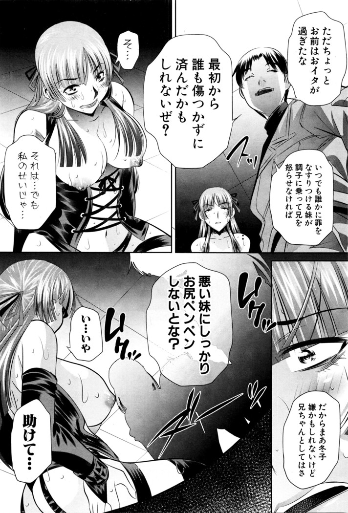 COMIC Shingeki 2016-05