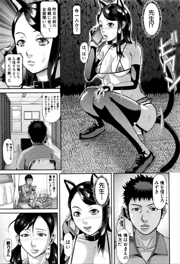 COMIC Shingeki 2016-05