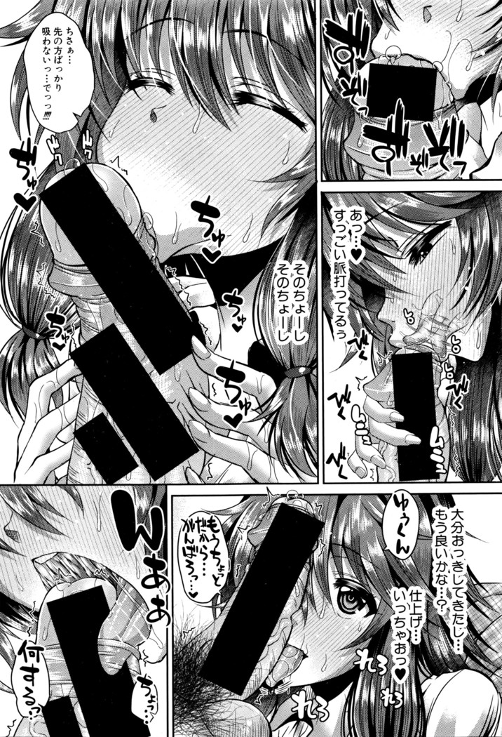 COMIC Shingeki 2016-05