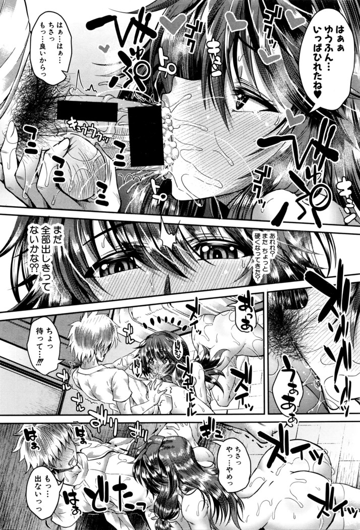 COMIC Shingeki 2016-05