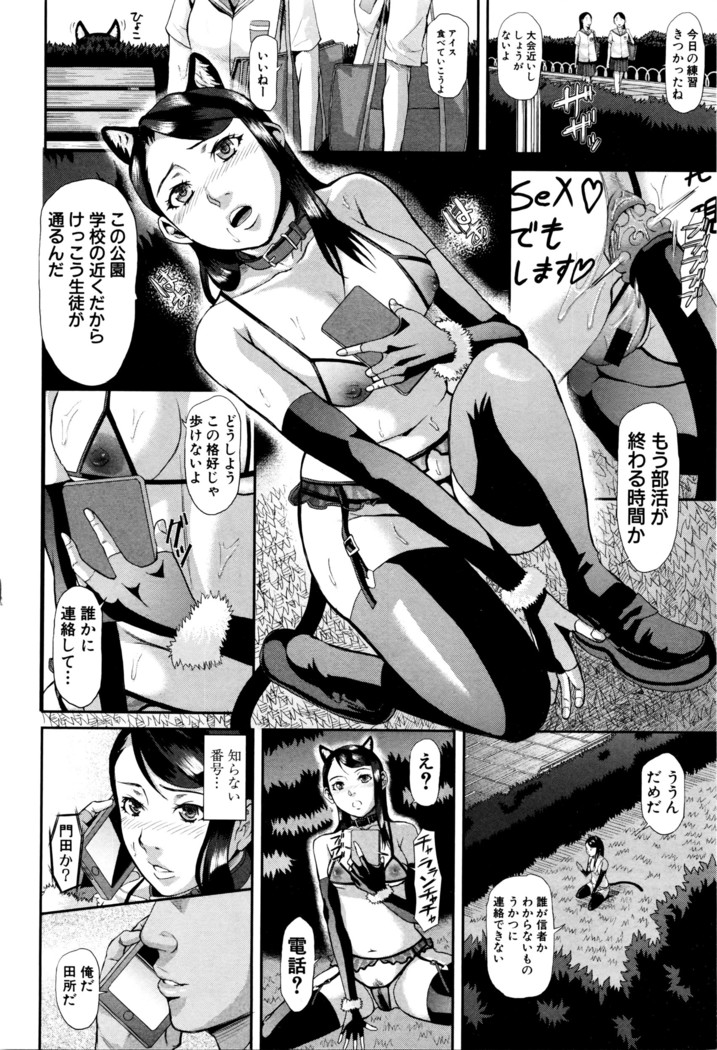 COMIC Shingeki 2016-05