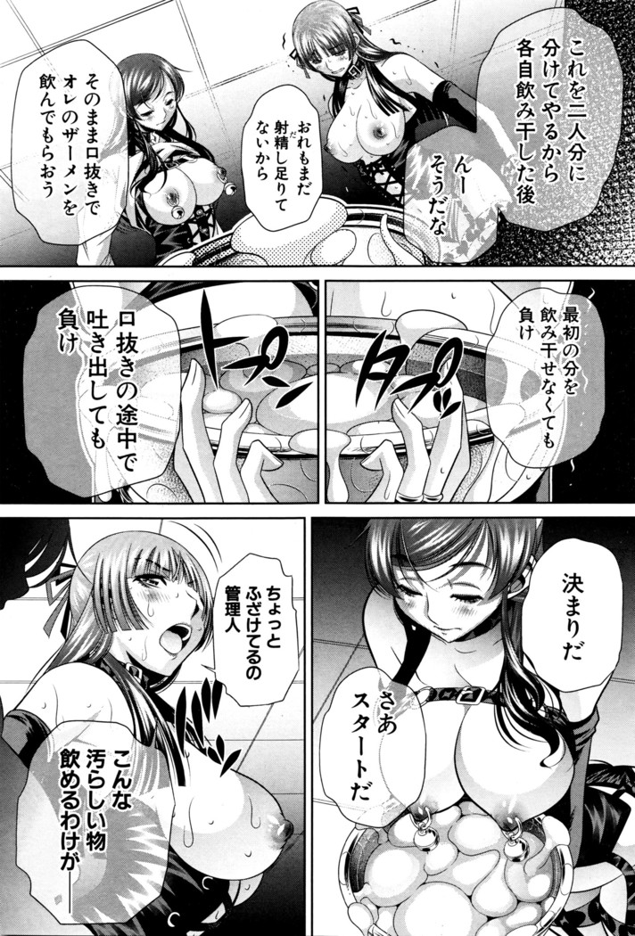 COMIC Shingeki 2016-05