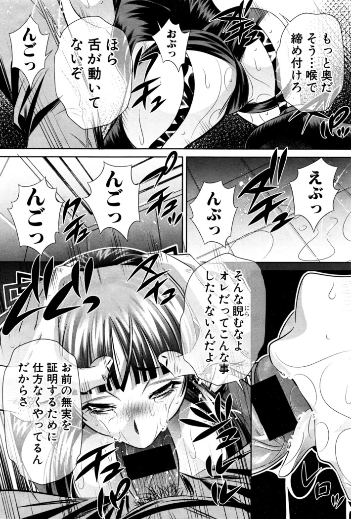 COMIC Shingeki 2016-05