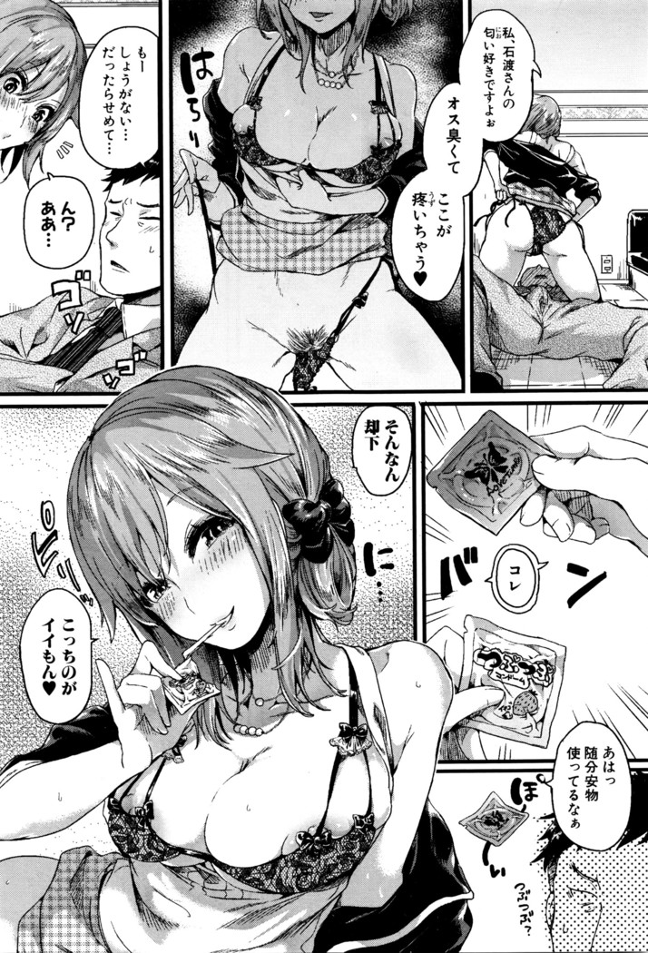 COMIC Shingeki 2016-05