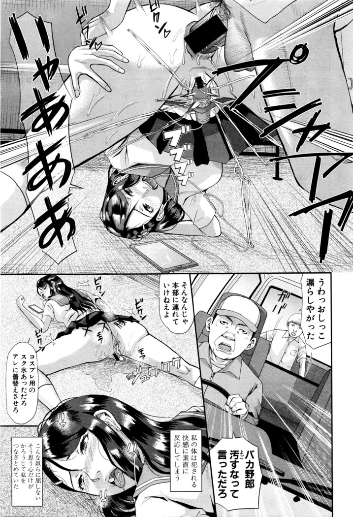 COMIC Shingeki 2016-05