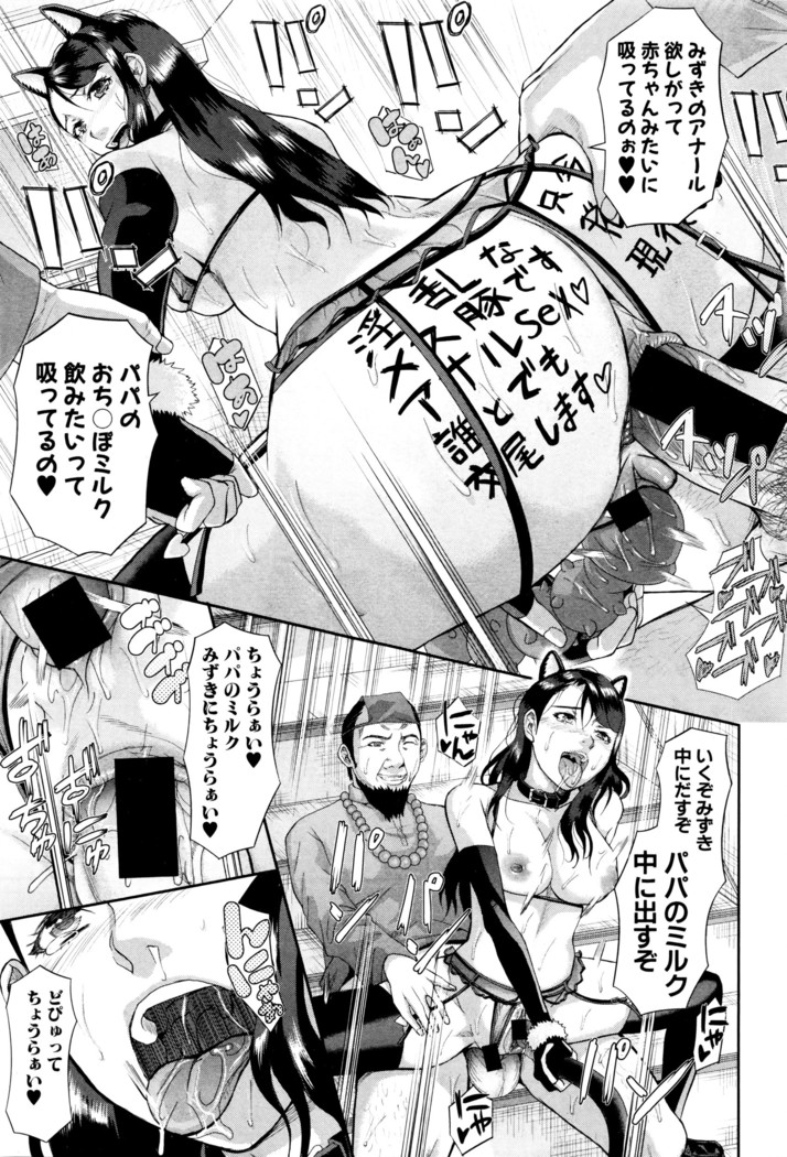 COMIC Shingeki 2016-05