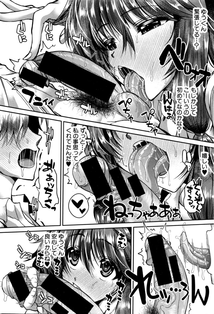 COMIC Shingeki 2016-05