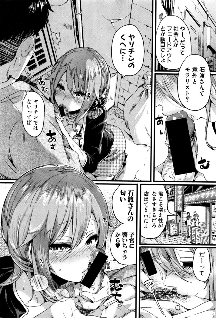 COMIC Shingeki 2016-05