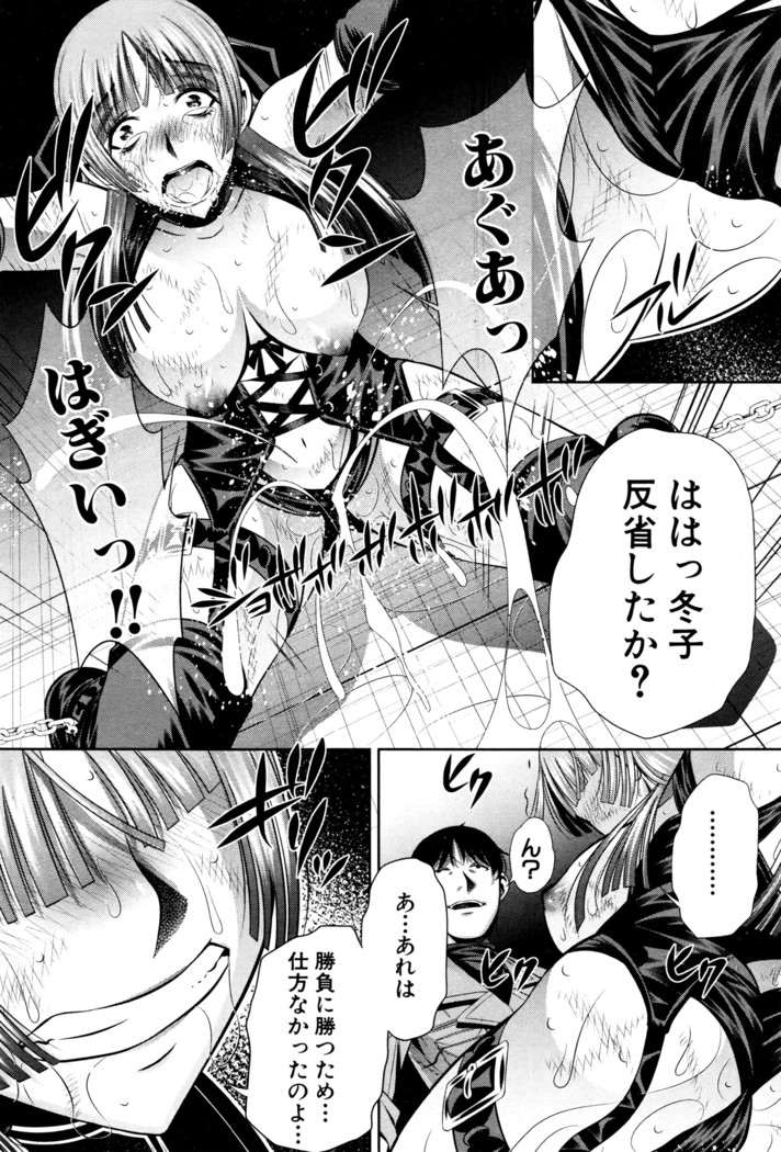 COMIC Shingeki 2016-05