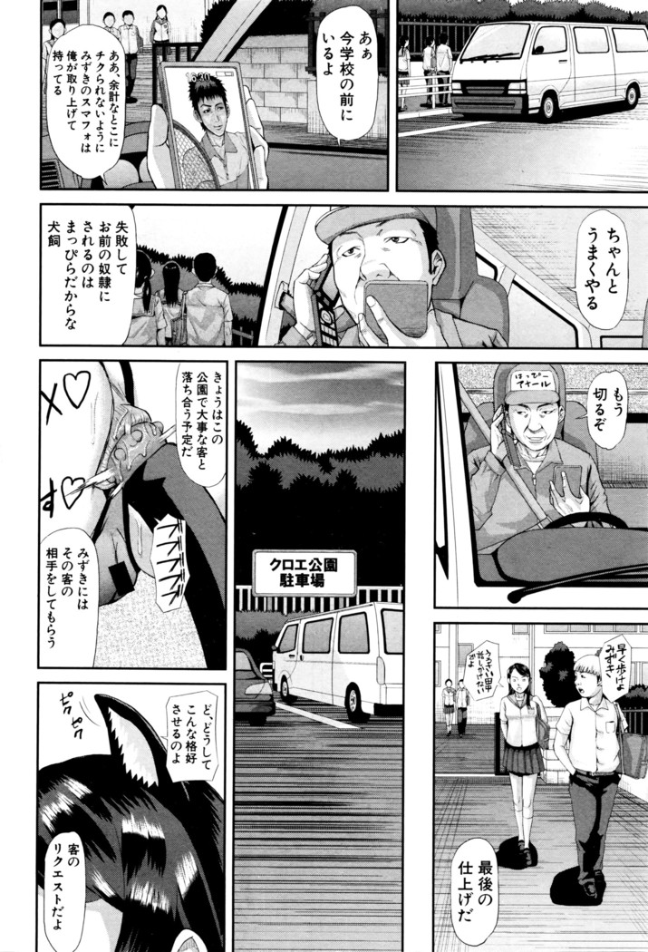 COMIC Shingeki 2016-05