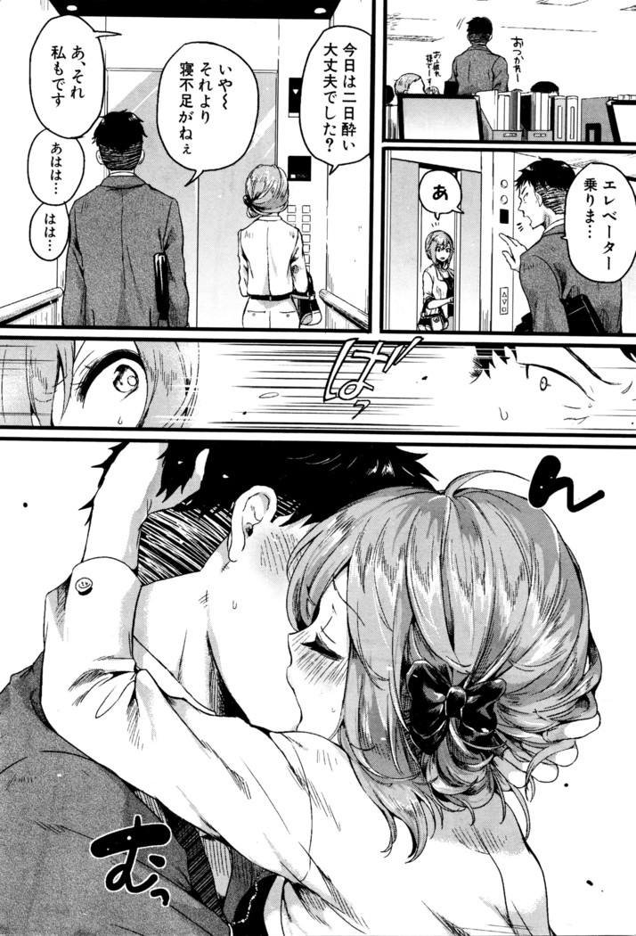 COMIC Shingeki 2016-05