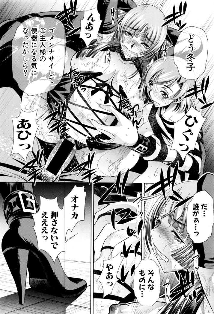 COMIC Shingeki 2016-05