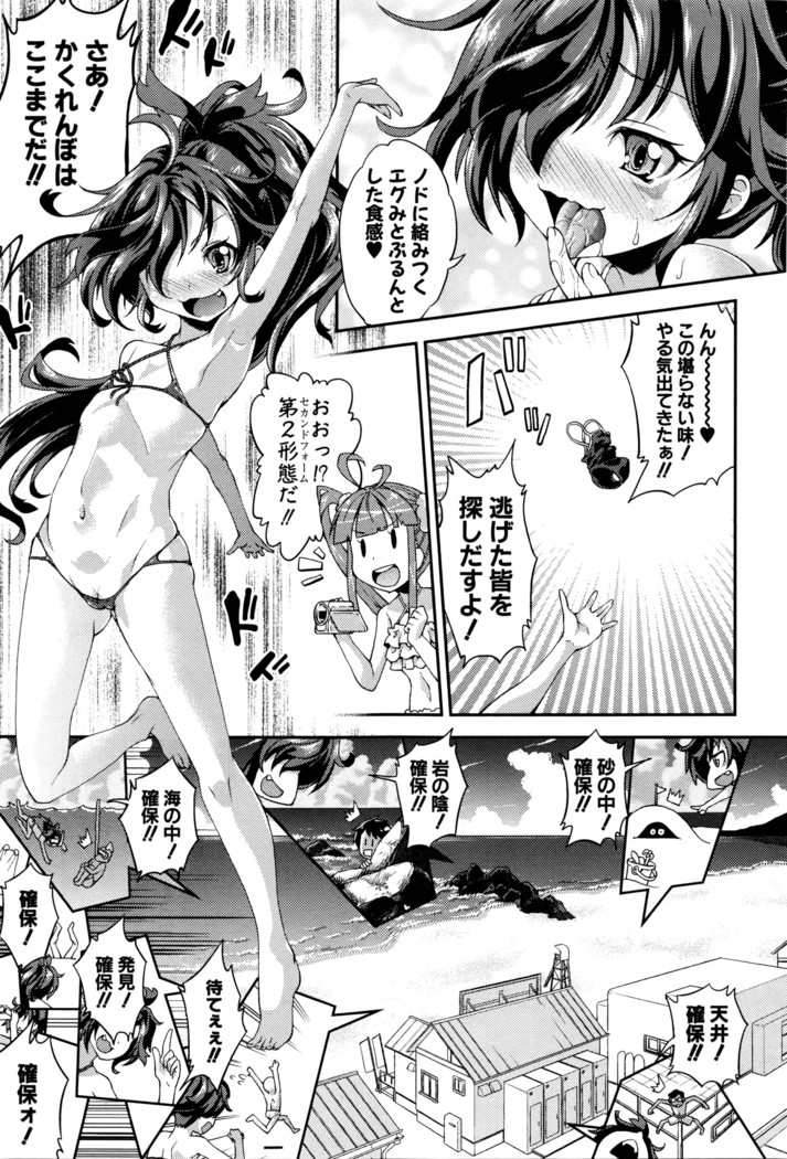 COMIC Shingeki 2016-05