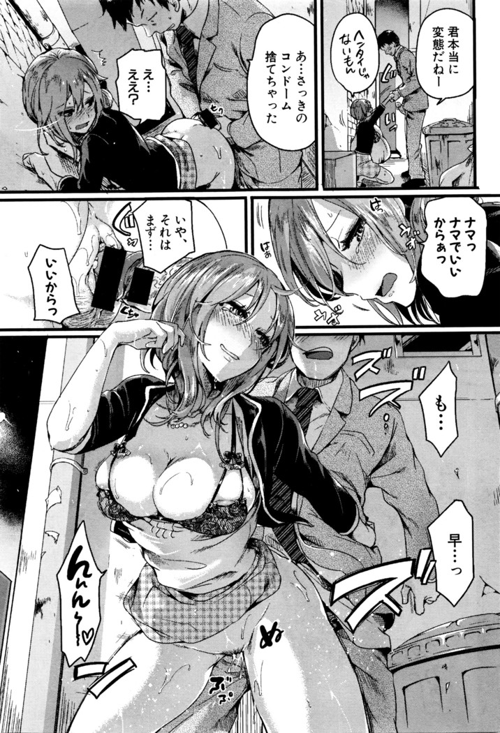 COMIC Shingeki 2016-05