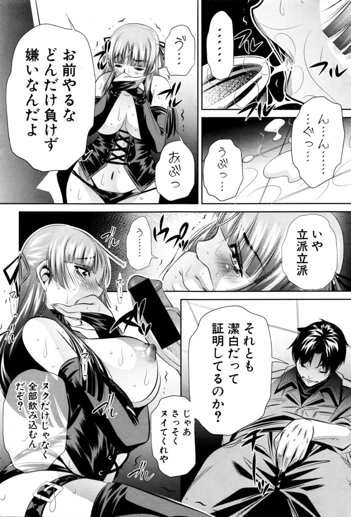COMIC Shingeki 2016-05