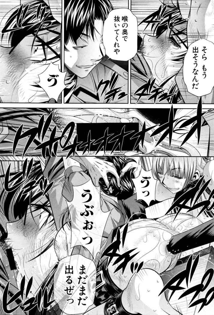 COMIC Shingeki 2016-05