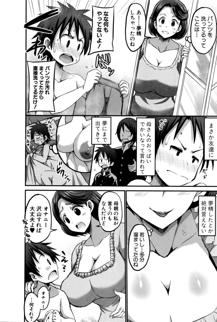 COMIC Shingeki 2016-05