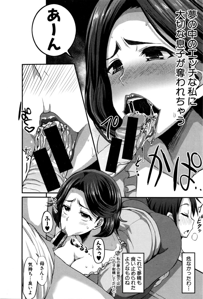 COMIC Shingeki 2016-05