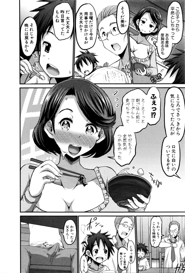 COMIC Shingeki 2016-05