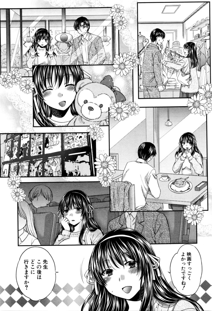 COMIC Shingeki 2016-05