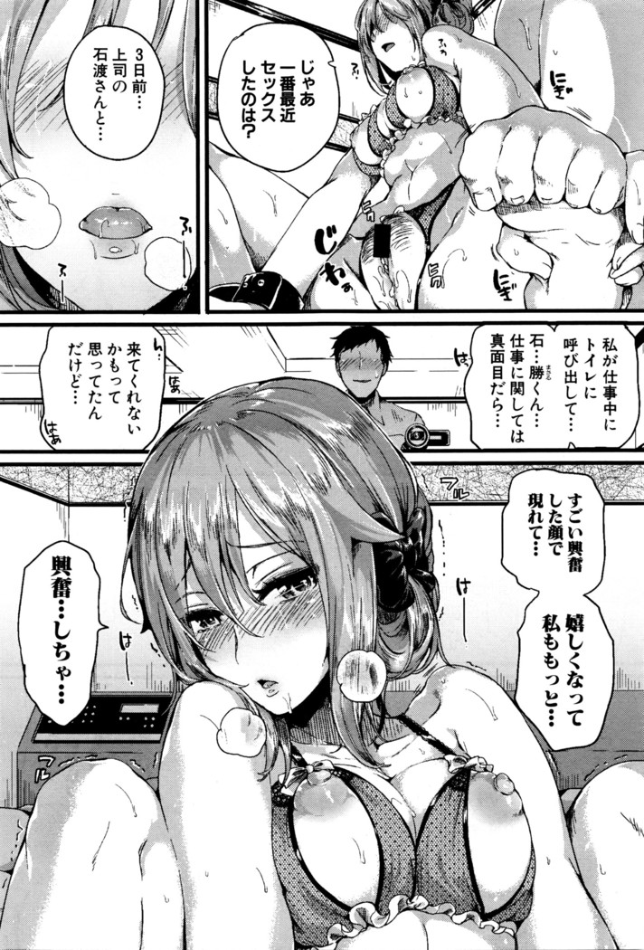 COMIC Shingeki 2016-05