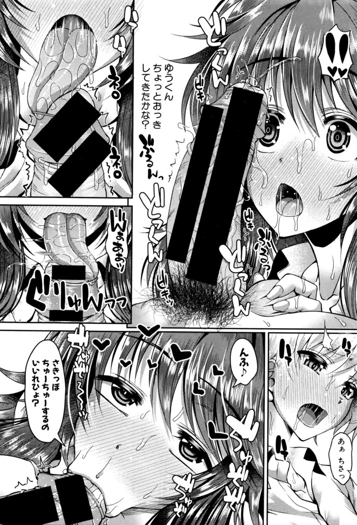 COMIC Shingeki 2016-05