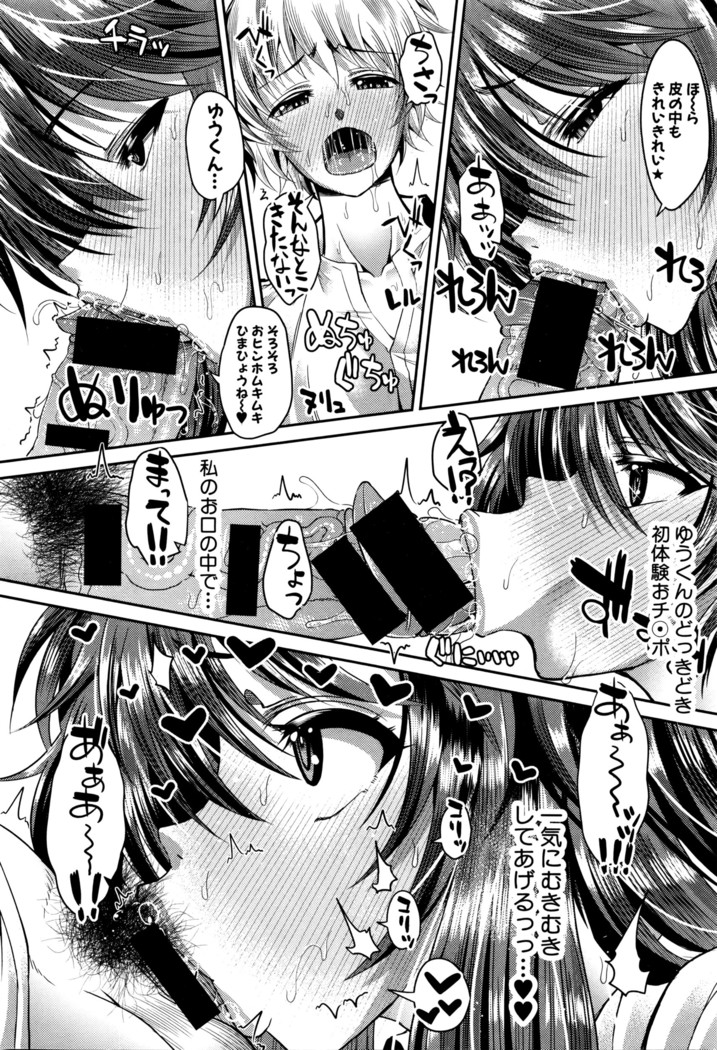 COMIC Shingeki 2016-05