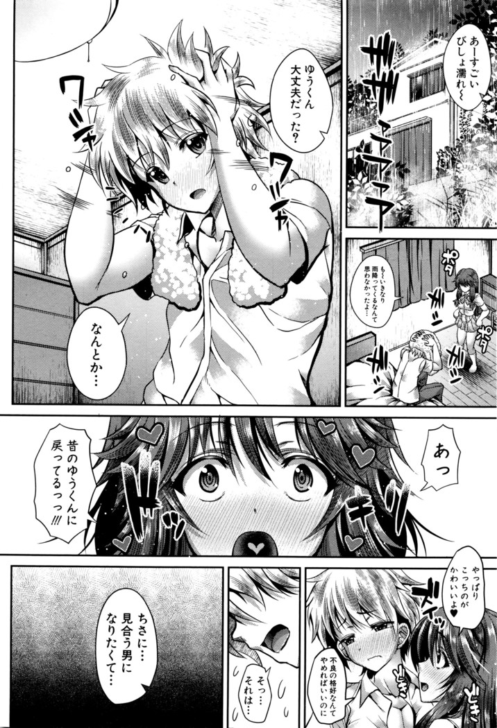 COMIC Shingeki 2016-05