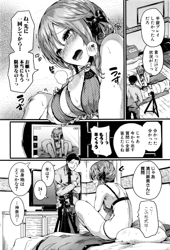 COMIC Shingeki 2016-05