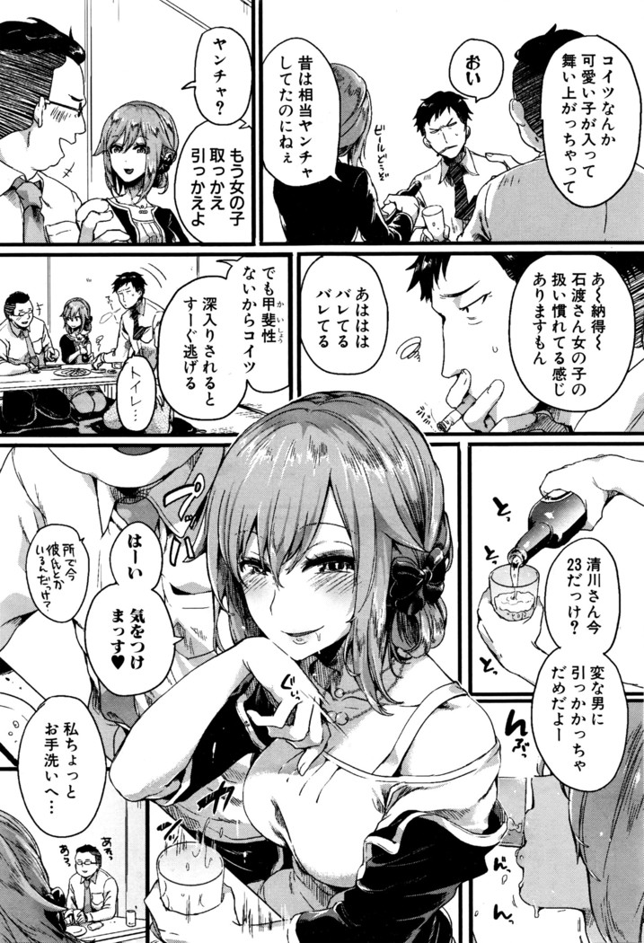 COMIC Shingeki 2016-05