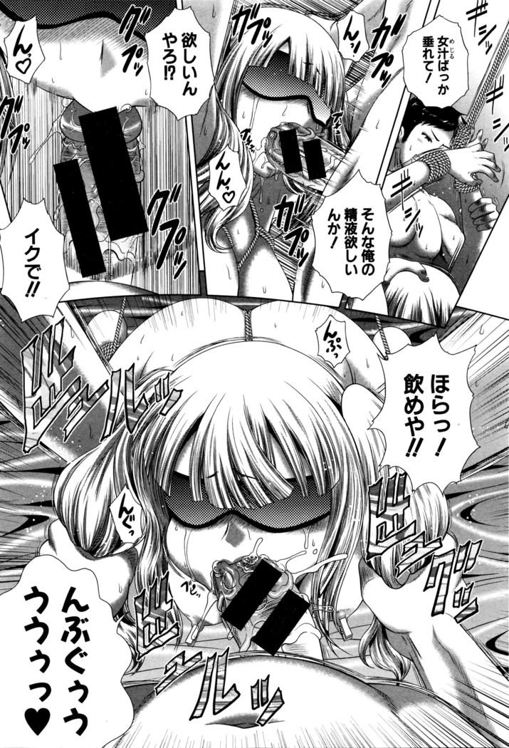 COMIC Shingeki 2016-05