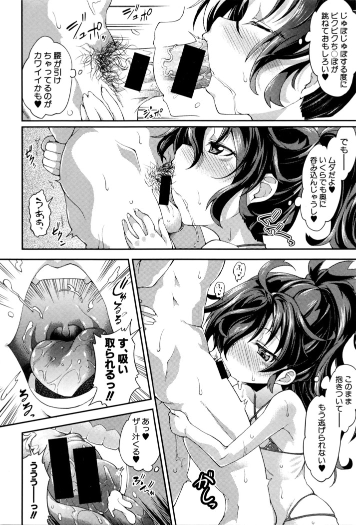 COMIC Shingeki 2016-05