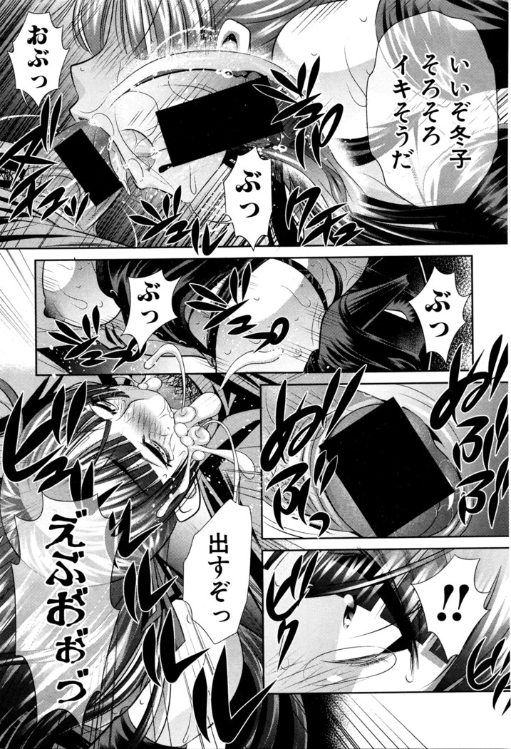 COMIC Shingeki 2016-05