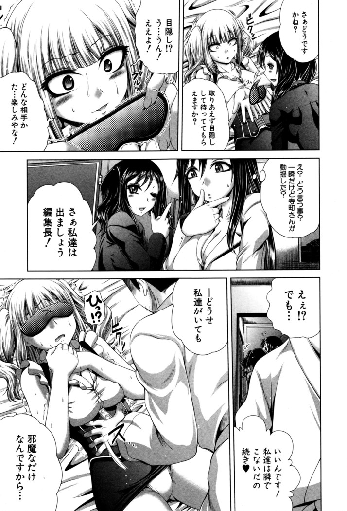 COMIC Shingeki 2016-05