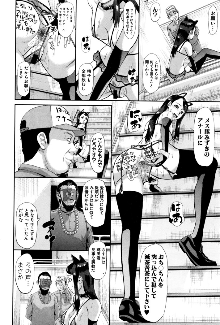COMIC Shingeki 2016-05