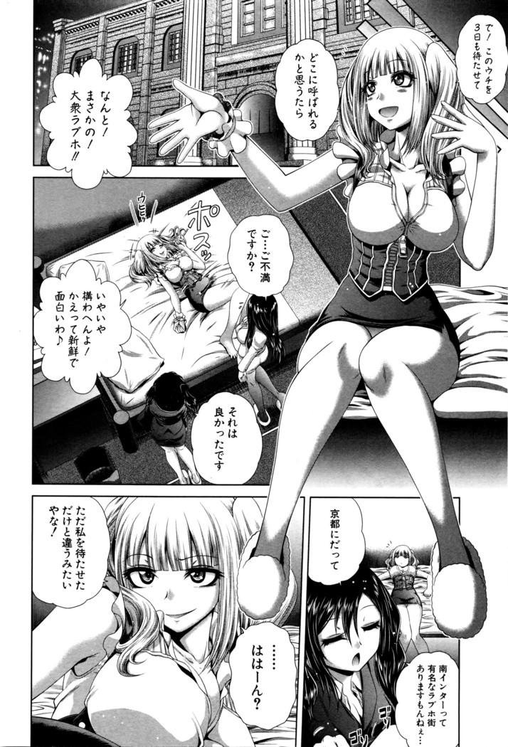 COMIC Shingeki 2016-05