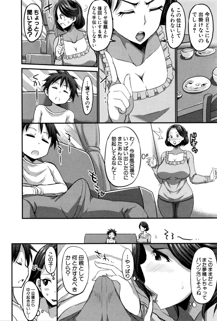 COMIC Shingeki 2016-05