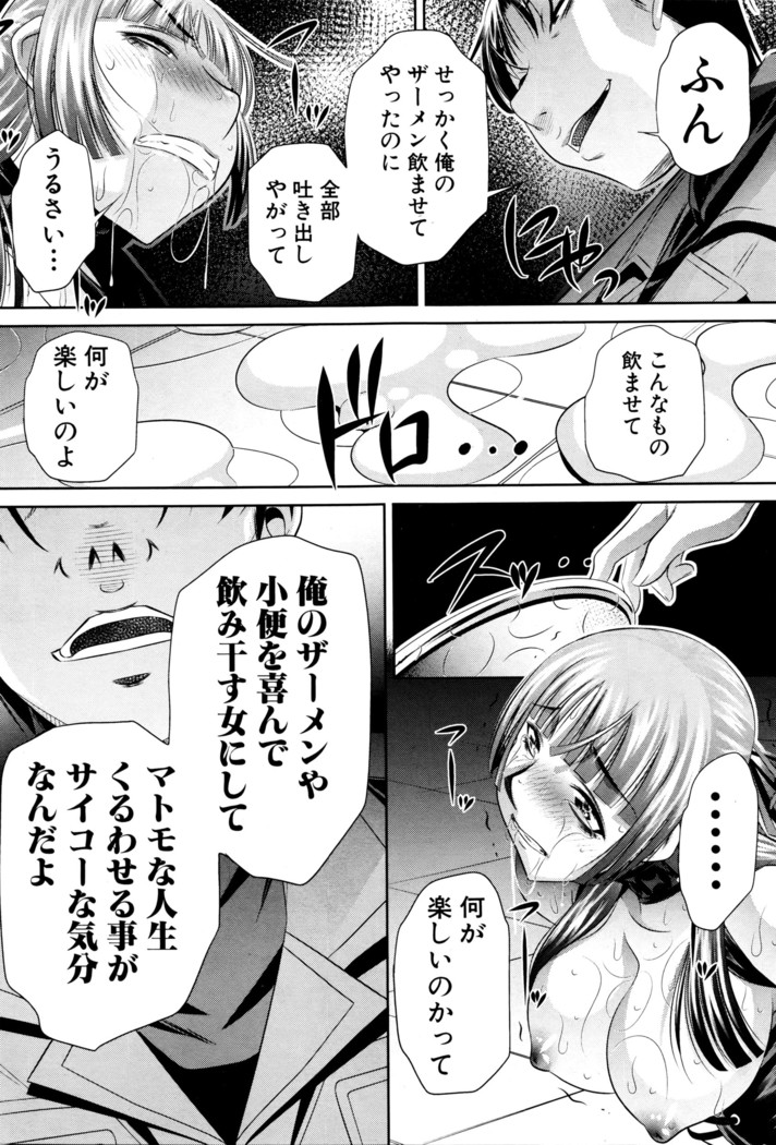 COMIC Shingeki 2016-05