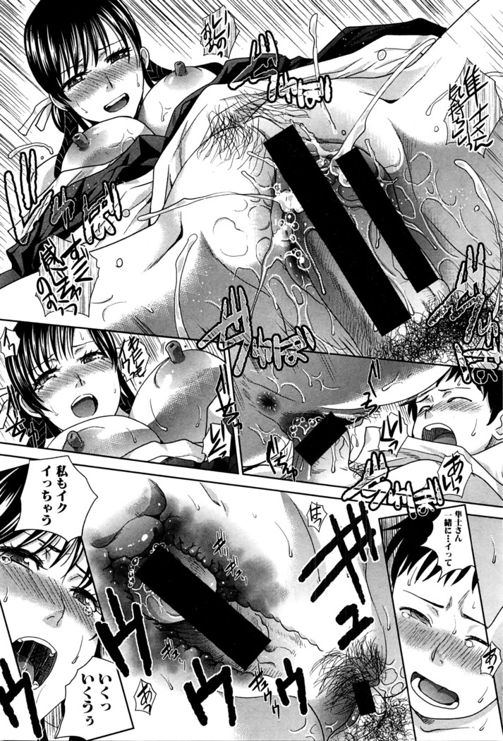 COMIC Shingeki 2016-05