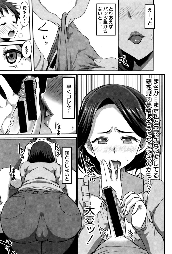 COMIC Shingeki 2016-05