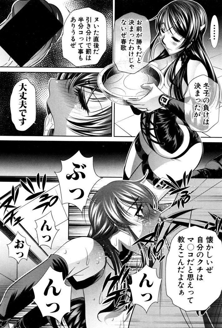 COMIC Shingeki 2016-05