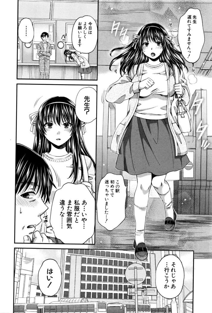 COMIC Shingeki 2016-05