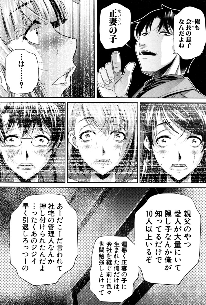 COMIC Shingeki 2016-05