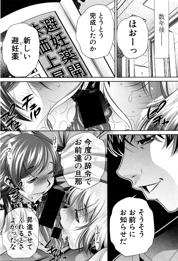 COMIC Shingeki 2016-05