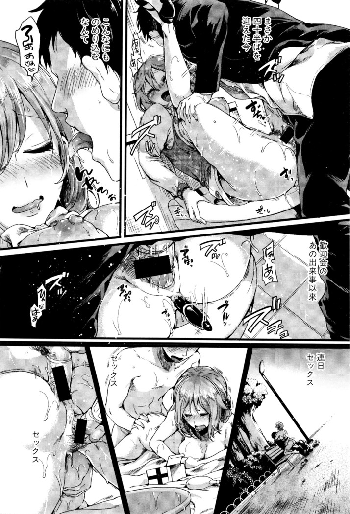 COMIC Shingeki 2016-05