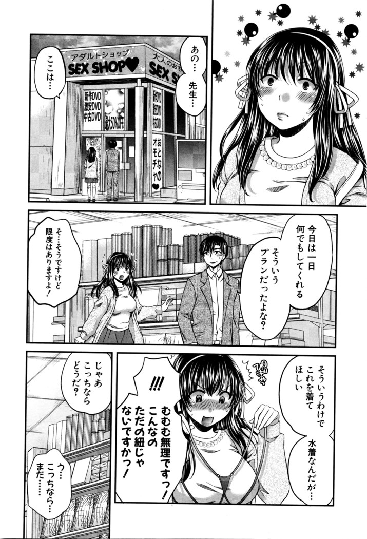 COMIC Shingeki 2016-05