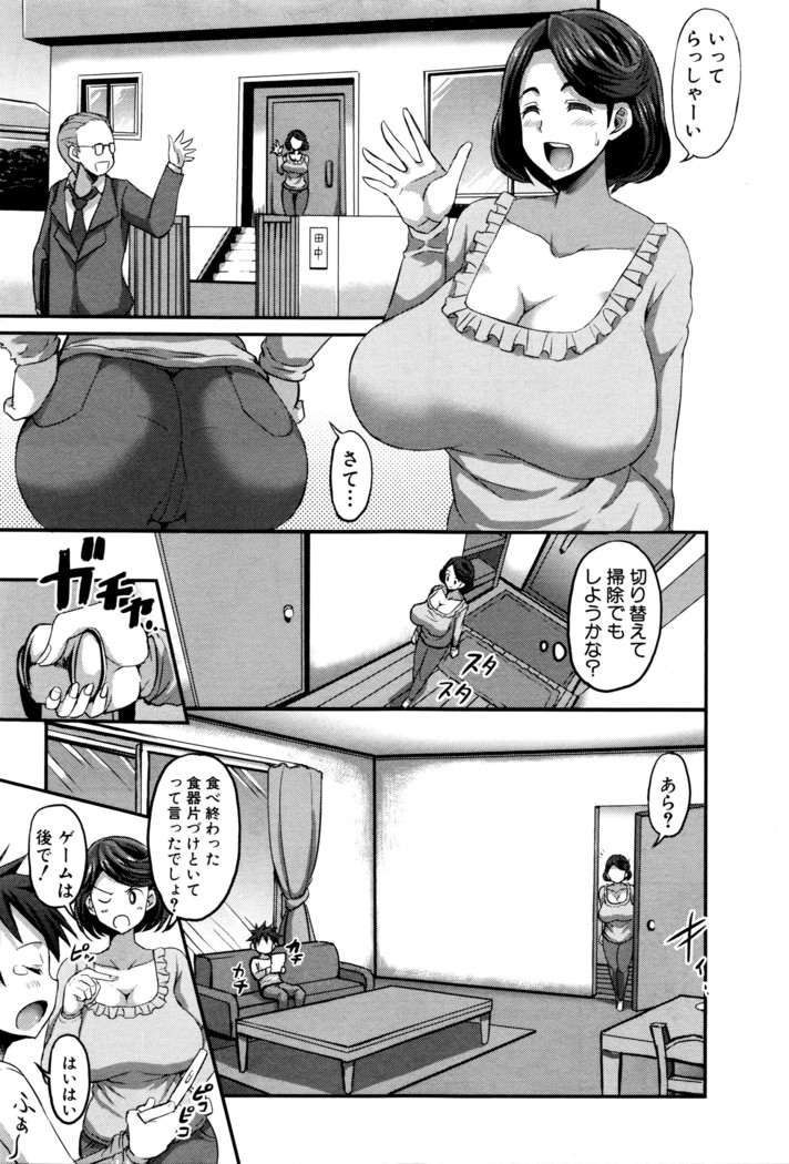 COMIC Shingeki 2016-05