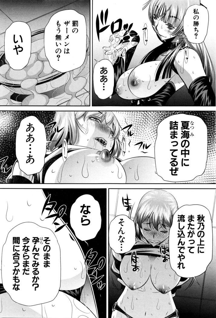 COMIC Shingeki 2016-05